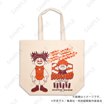 TVアニメ『呪術廻戦』×nhutoons たっぷりトートバッグ