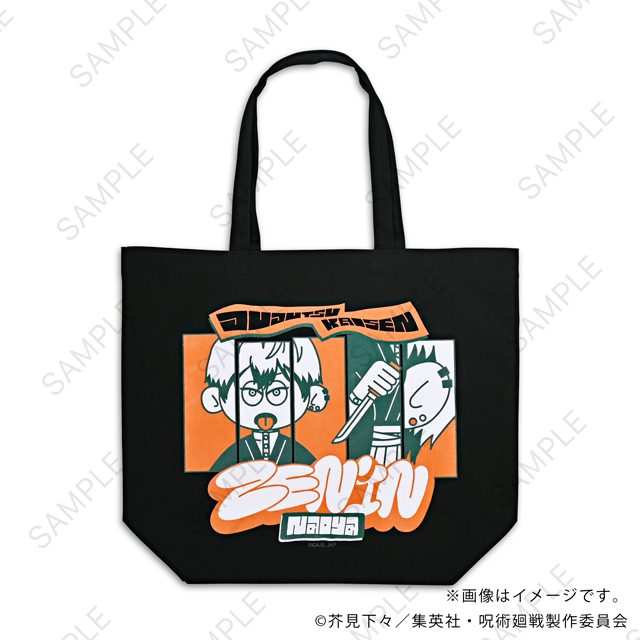 TVアニメ『呪術廻戦』×nhutoons たっぷりトートバッグ