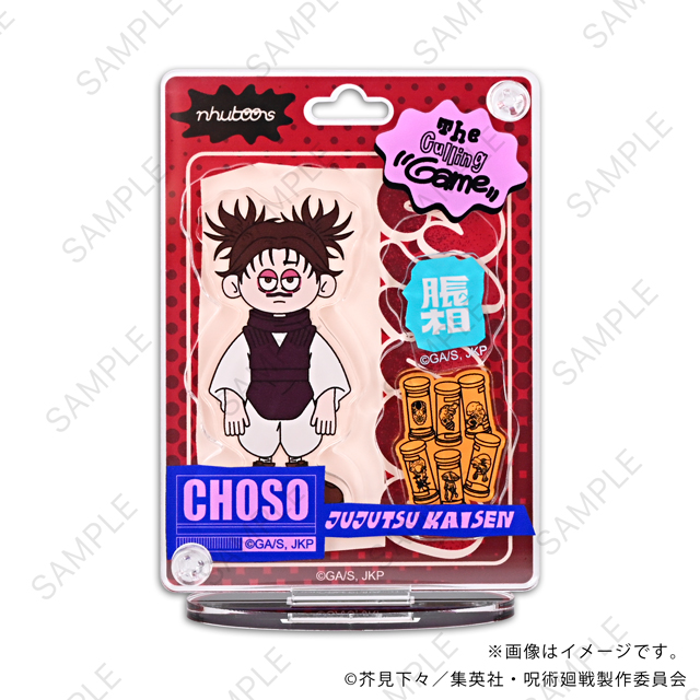 TVアニメ『呪術廻戦』×nhutoons デタッチャブルアクリルキーホルダー