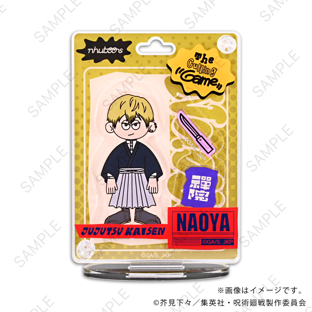 TVアニメ『呪術廻戦』×nhutoons デタッチャブルアクリルキーホルダー