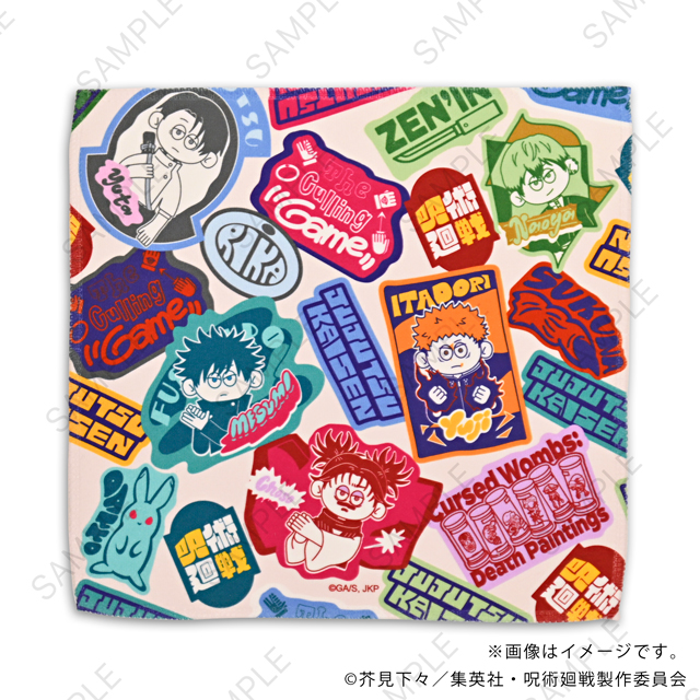 TVアニメ『呪術廻戦』×nhutoons　ハンドタオル