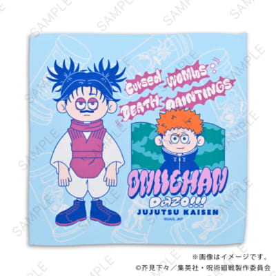 TVアニメ『呪術廻戦』×nhutoons　ハンドタオル