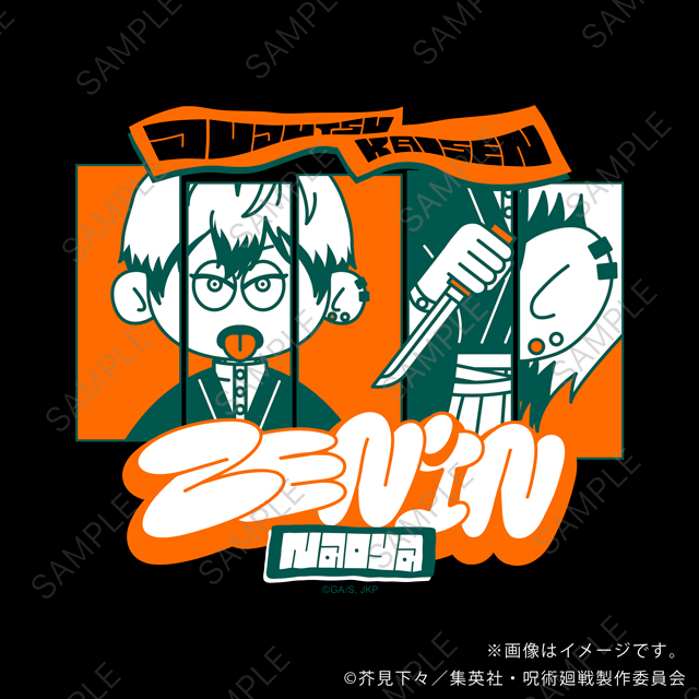 TVアニメ『呪術廻戦』×nhutoons　ビッグTシャツ