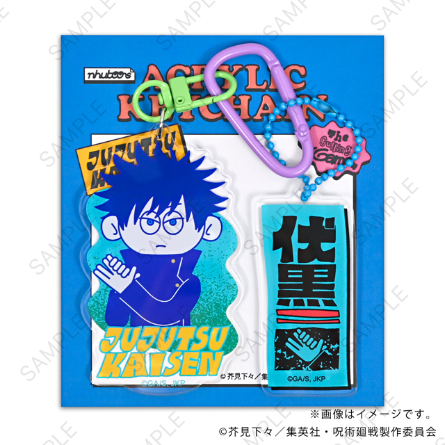 TVアニメ『呪術廻戦』×nhutoons デタッチャブルアクリルキーホルダー