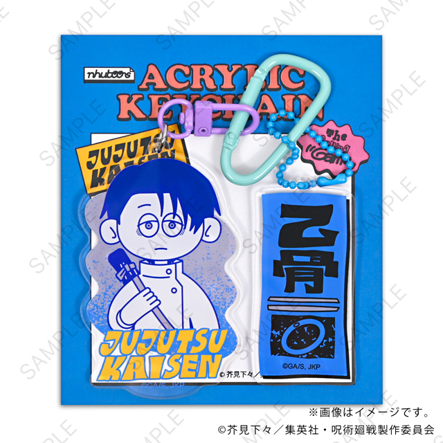 TVアニメ『呪術廻戦』×nhutoons デタッチャブルアクリルキーホルダー