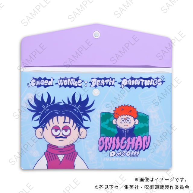 TVアニメ『呪術廻戦』×nhutoons　エンベロープケース