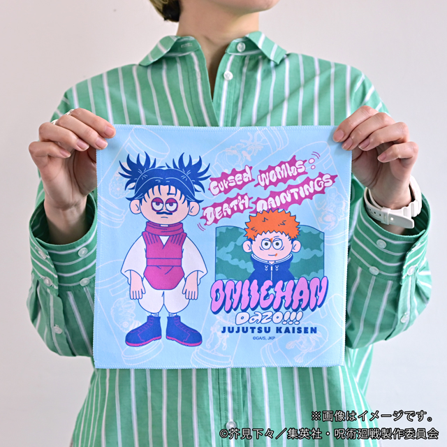 TVアニメ『呪術廻戦』×nhutoons　ハンドタオル