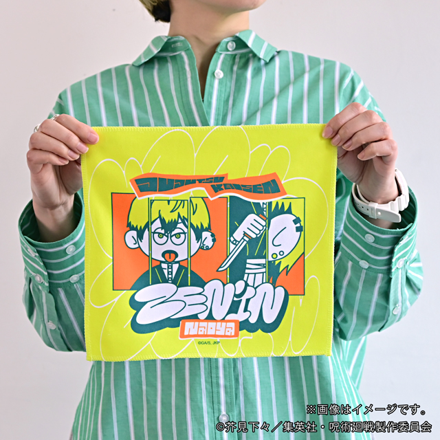 TVアニメ『呪術廻戦』×nhutoons　ハンドタオル