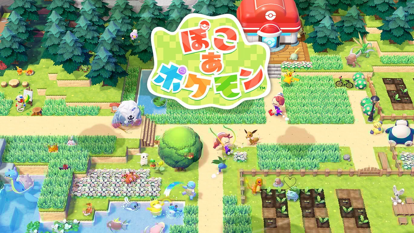 『ぽこ あ ポケモン』がファンの人生を変化させた！？一人暮らしを決意した投稿に「やはり推しの力は偉大」