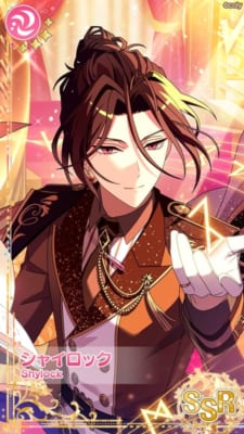 第4位：『魔法使いの約束』シャイロック