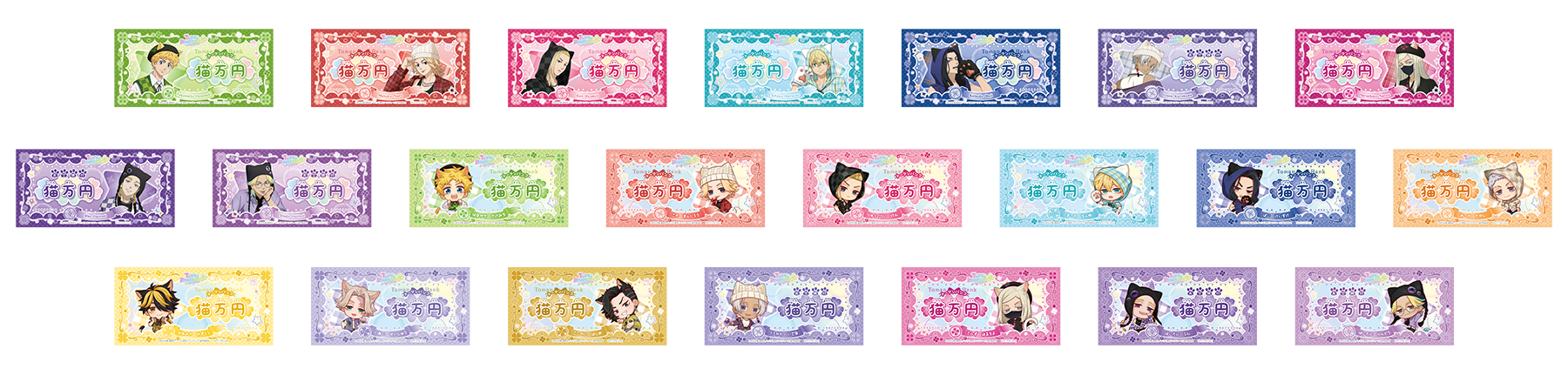 お札風イラストシート 店頭購入特典