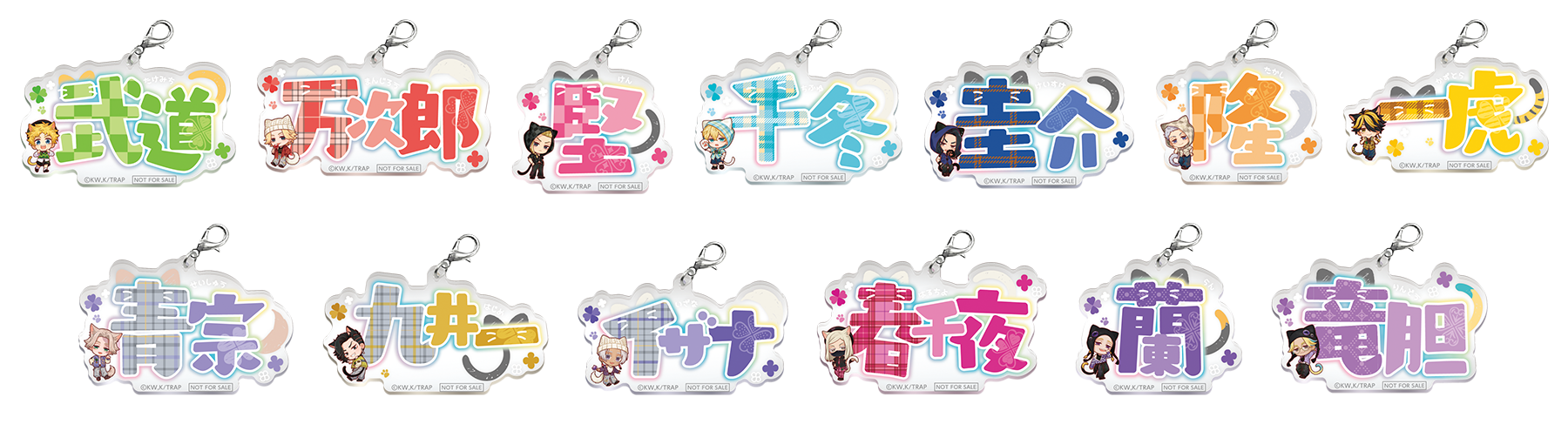 ラリーゲーム景品 アクリルチャーム