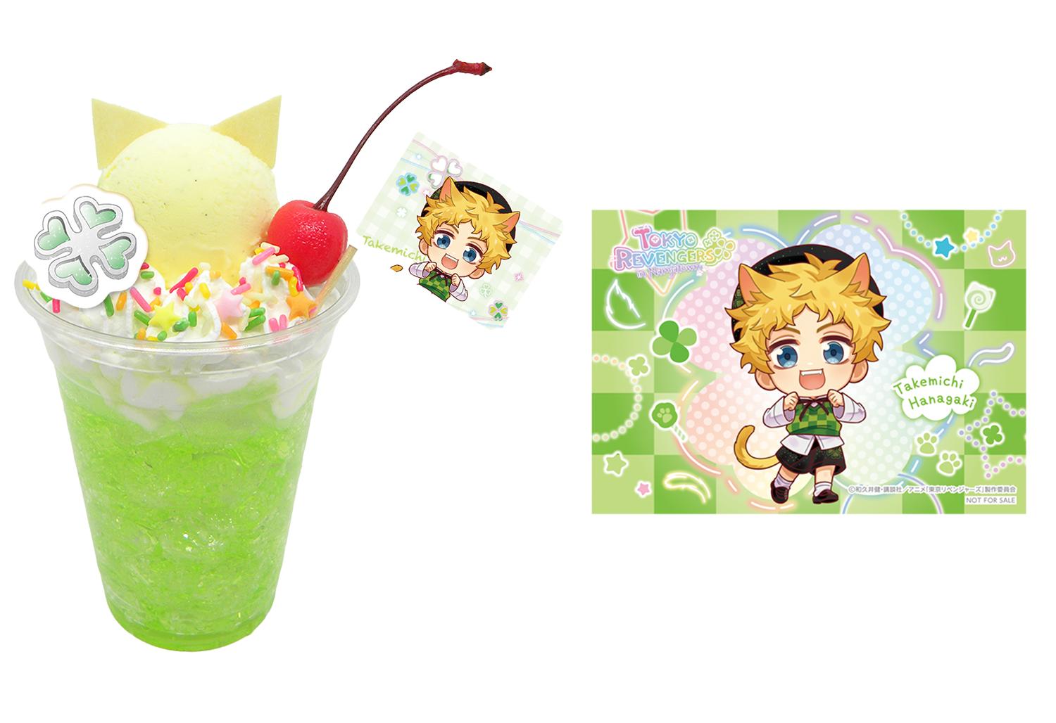 タケミチのネコ耳クリームソーダ