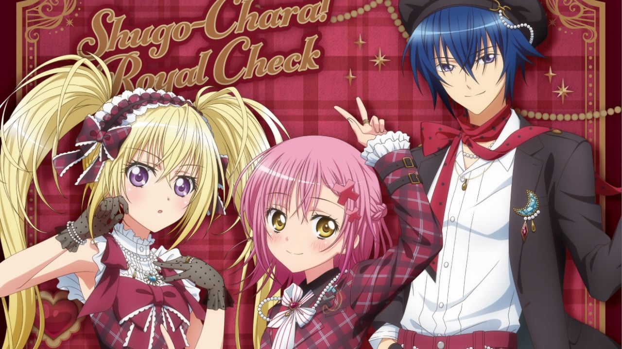 『しゅごキャラ！』ロイヤルチェックカフェ in TreeVillage 4月18日より順次開催！