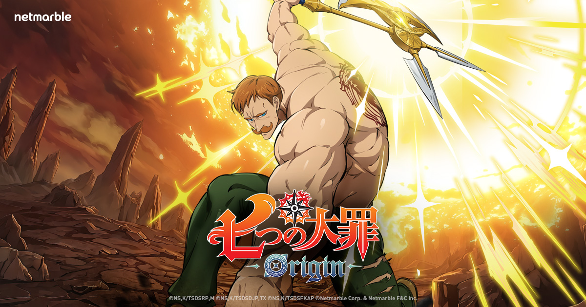 『七つの大罪：Origin』