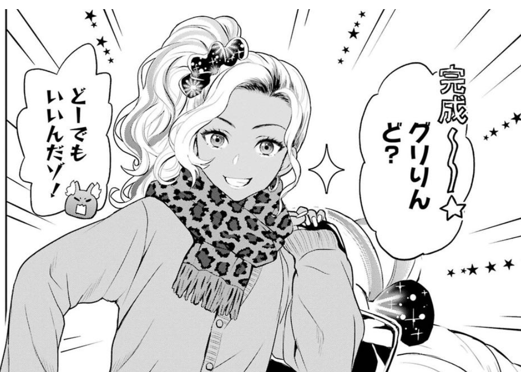 逢生結菜(おうじょう ゆうな)