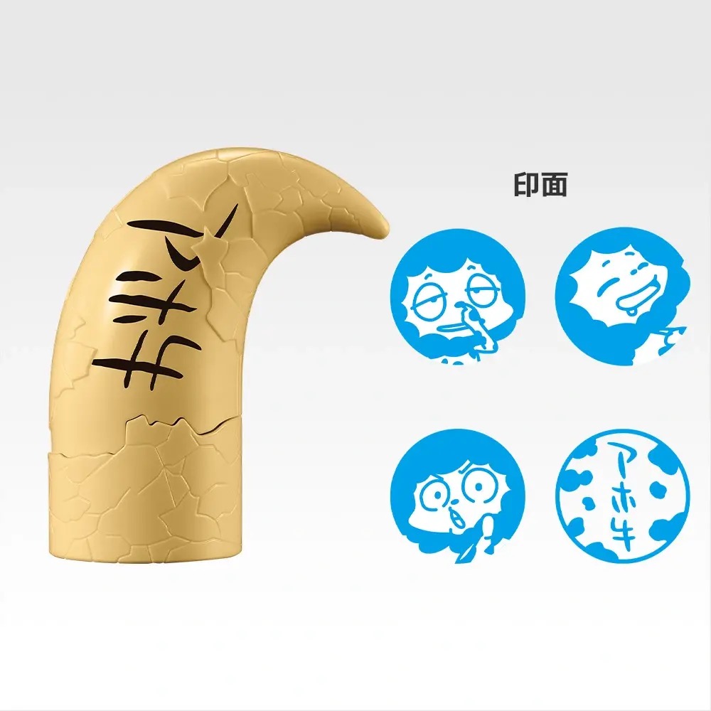 「一番くじ 家庭教師ヒットマンREBORN! リング争奪戦」G賞 ランボのアホ牛スタンプ