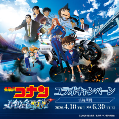 劇場版『名探偵コナン』×ビッグエコー