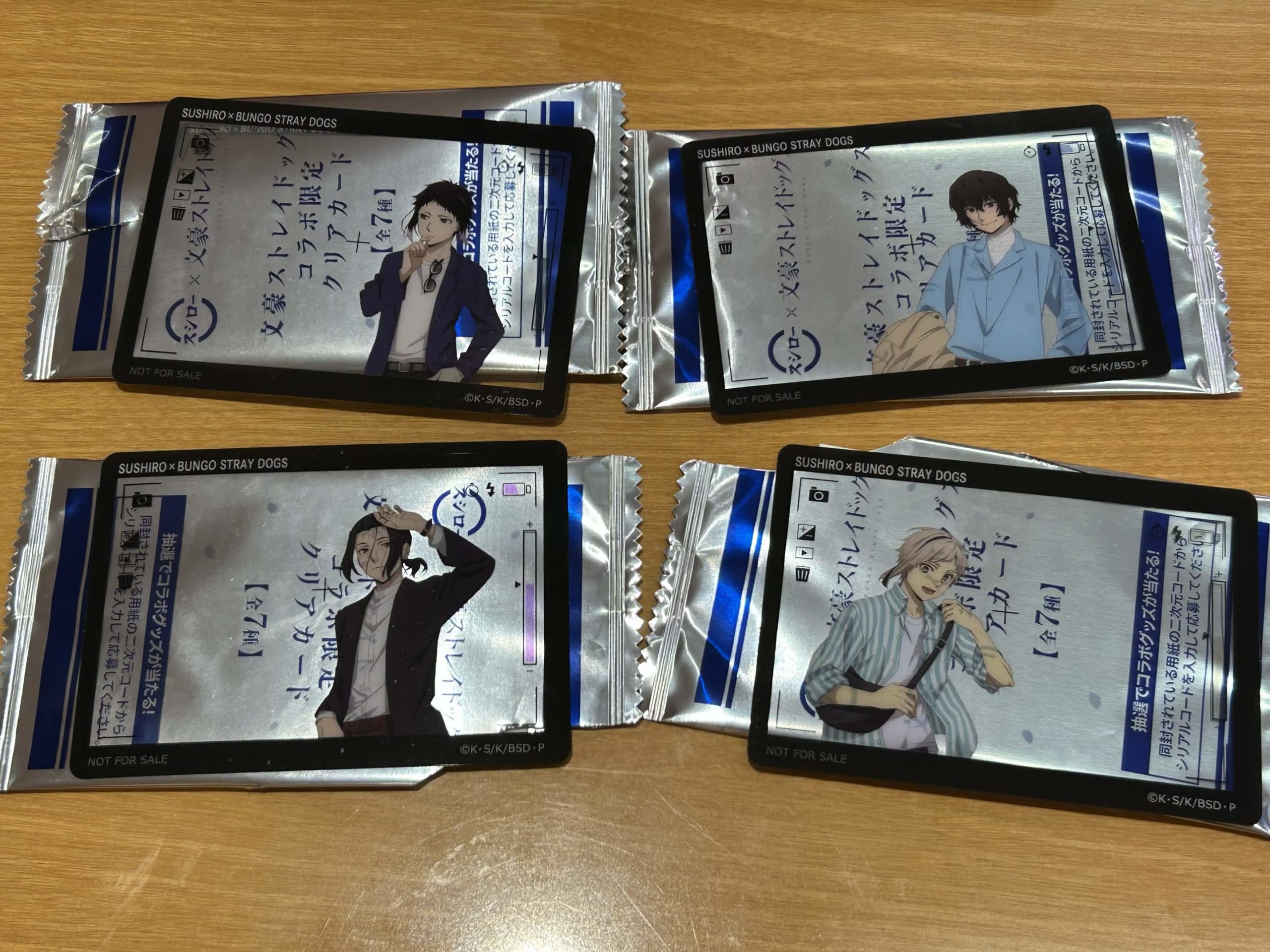 「文スト×スシロー」クリアカード