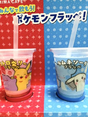 『ぽこ あ ポケモン』×ファミリーマート&nbsp;フラッペ
