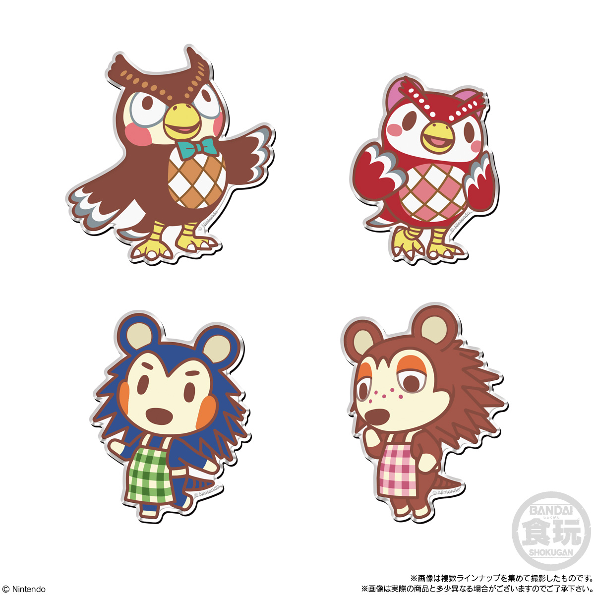 どうぶつの森 キャラマグネッツ フータ フーコ きぬよ あさみ