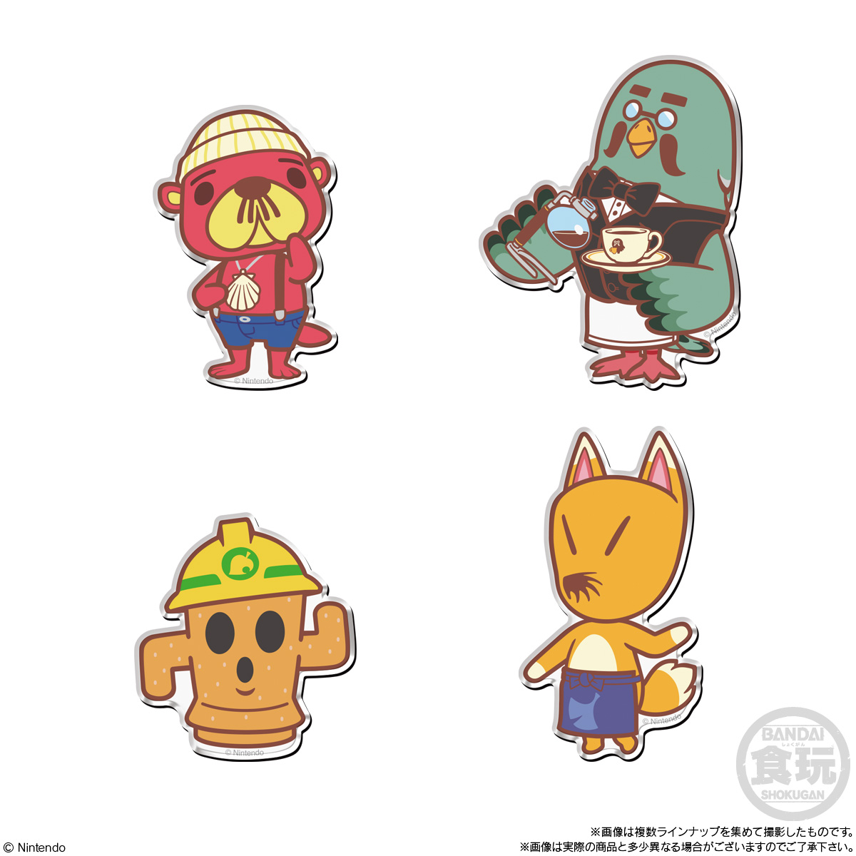 どうぶつの森 キャラマグネッツ ラコスケ マスター ハニワくん つねきち