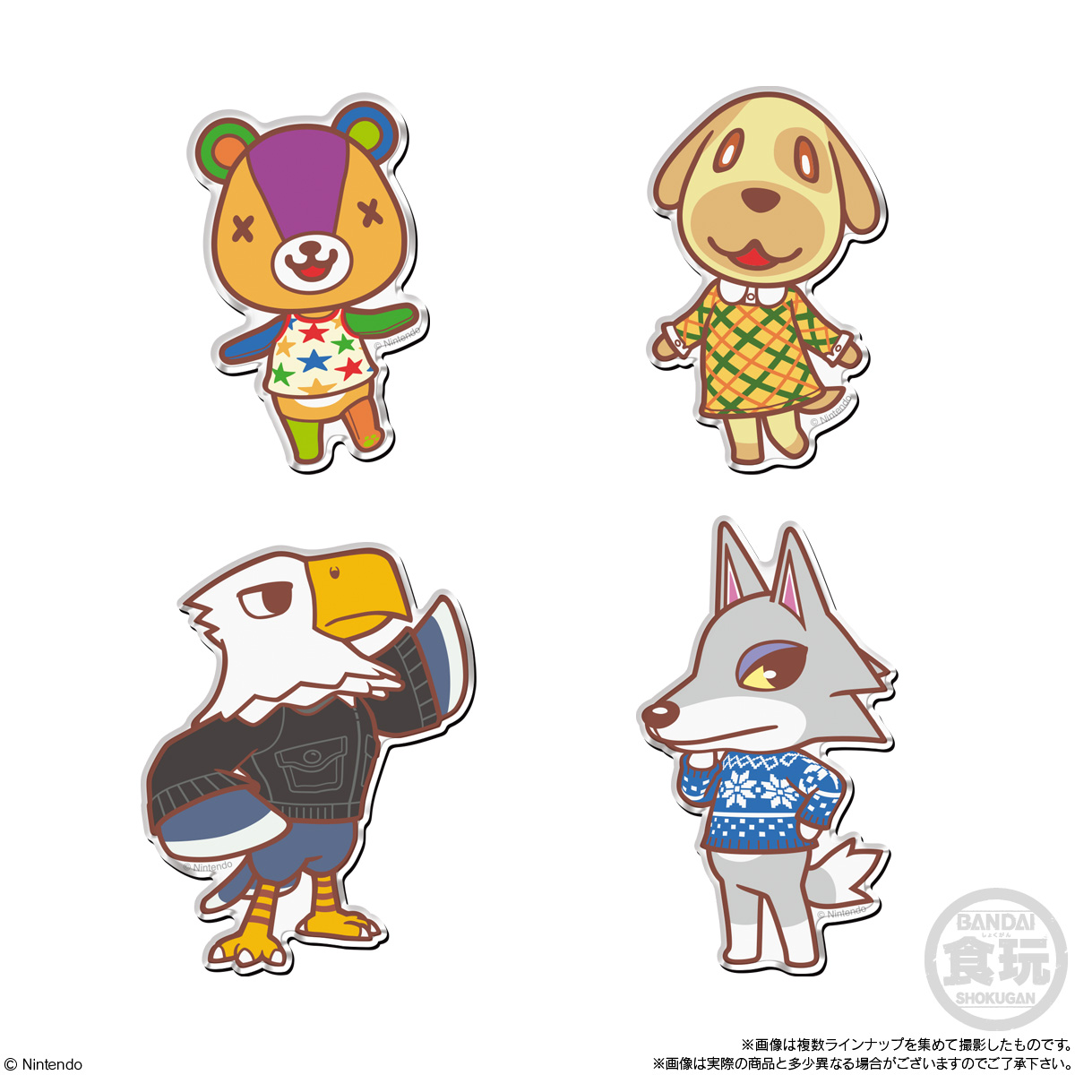 どうぶつの森 キャラマグネッツ カラメル パッチ アポロ シベリア