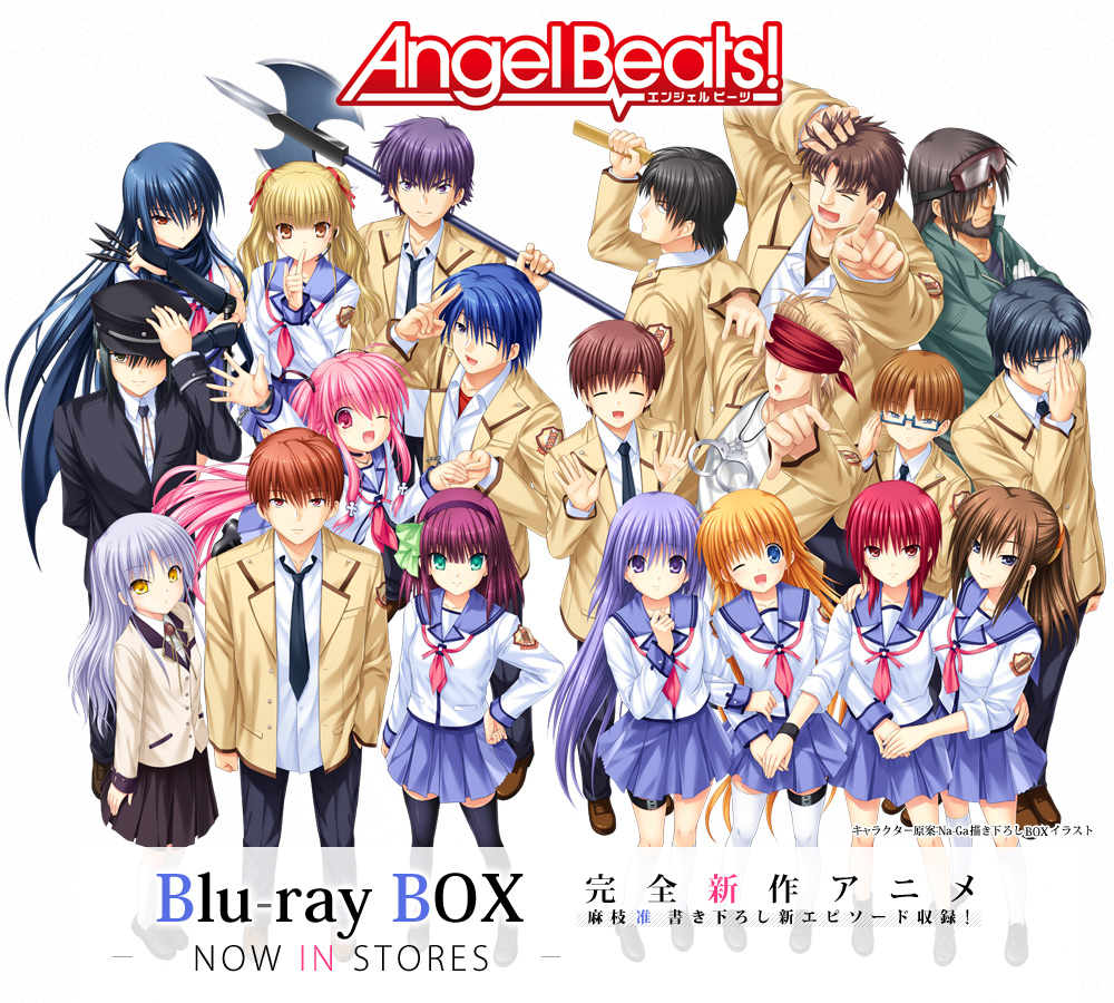 Angel Beats! キービジュアル