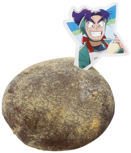 文次郎のギンギン！兵糧丸風パン