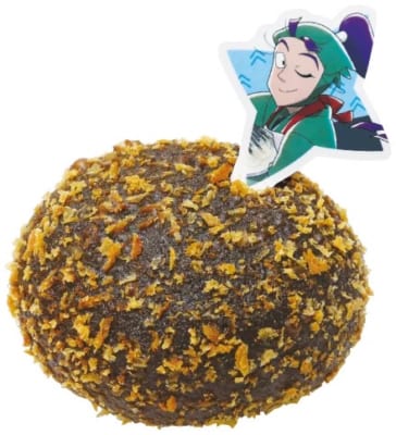 仙蔵の宝禄火矢風黒カレーパン