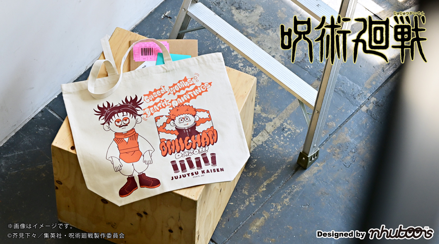 TVアニメ『呪術廻戦』×nhutoons たっぷりトートバッグ