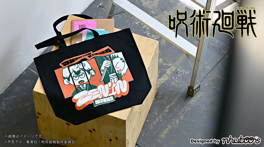 TVアニメ『呪術廻戦』×nhutoons たっぷりトートバッグ