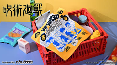 TVアニメ『呪術廻戦』×nhutoons　ハンドタオル