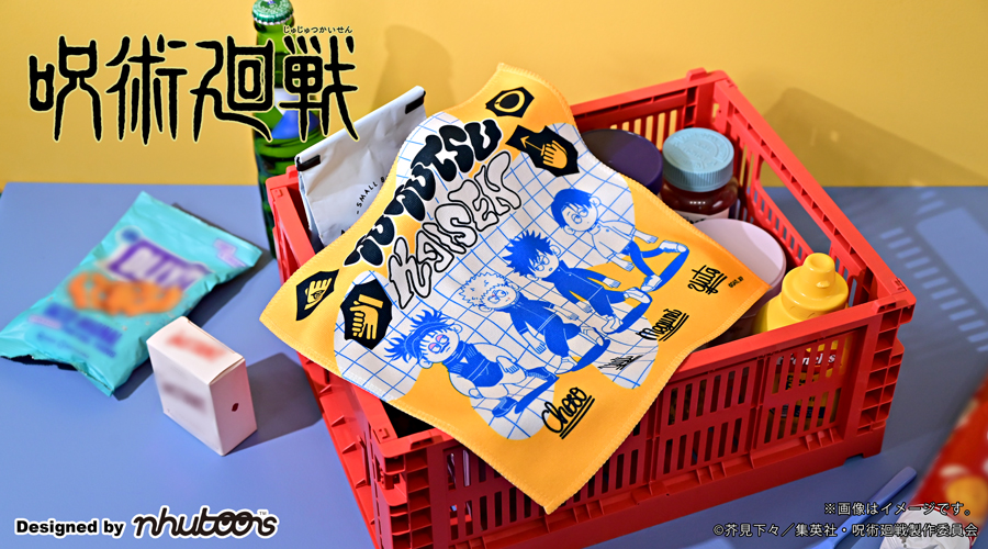 TVアニメ『呪術廻戦』×nhutoons　ハンドタオル