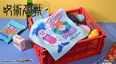 TVアニメ『呪術廻戦』×nhutoons　ハンドタオル