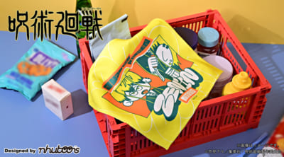 TVアニメ『呪術廻戦』×nhutoons　ハンドタオル