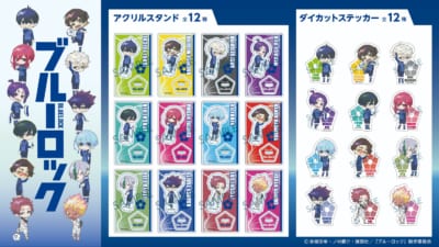 ブルーロック Seria アクリルスタンド・ダイカットステッカー