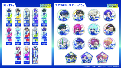 ブルーロック Seria 栞・アクリルコースター