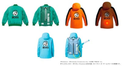 ボスジャン全3種（フシギダネ・ヒトカゲ・ゼニガメデザイン）