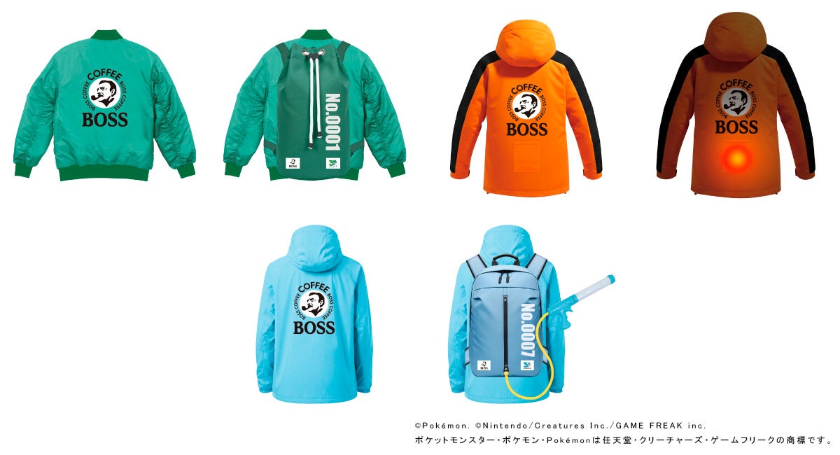 ボスジャン全3種（フシギダネ・ヒトカゲ・ゼニガメデザイン）