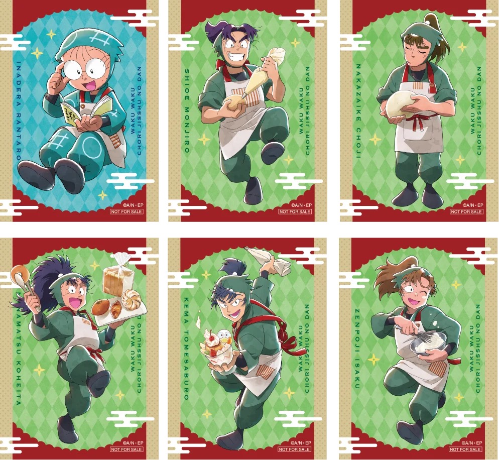 オリジナルホロカード 全9種