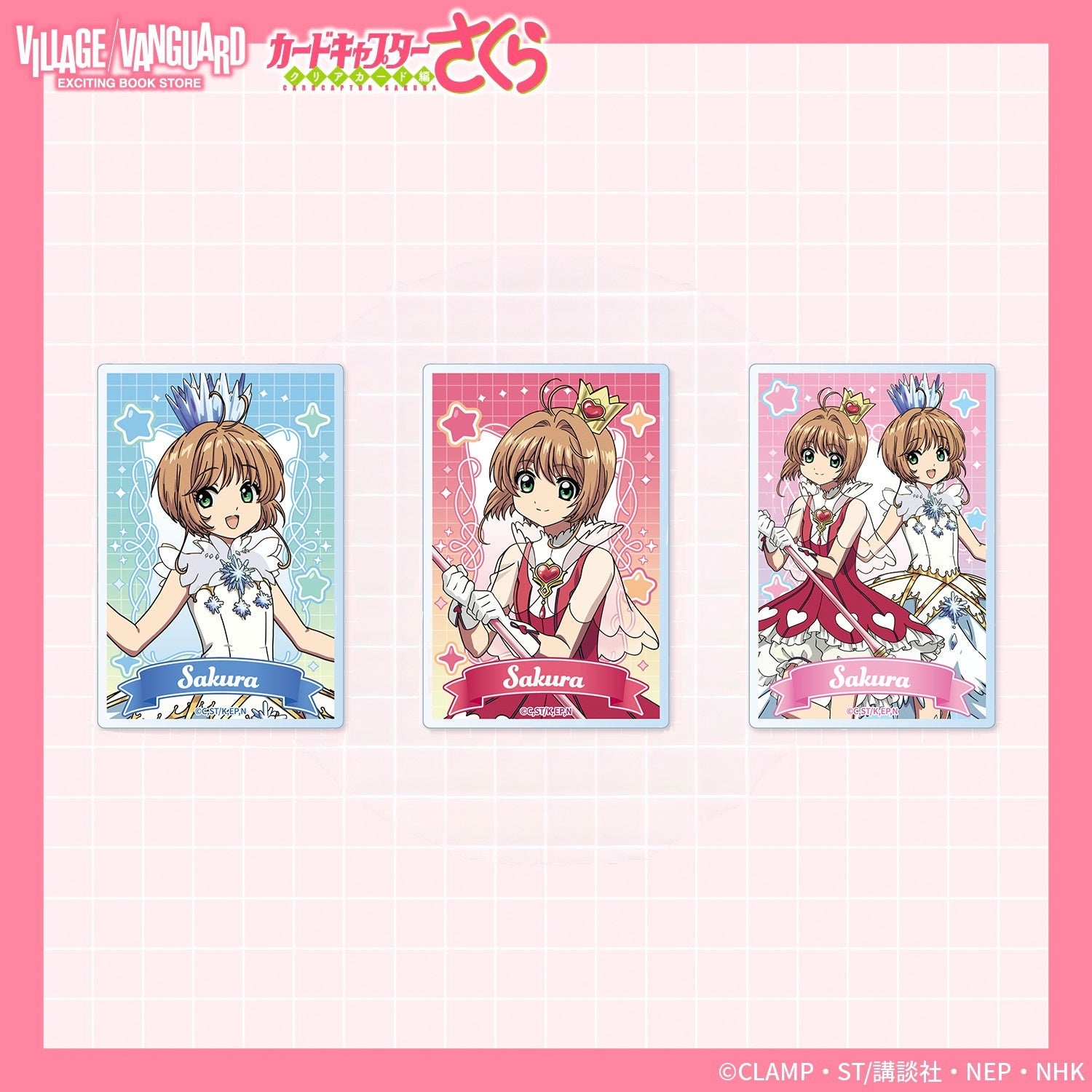 カードキャプターさくら クリアカード編 トレーディングクリアカード全3種