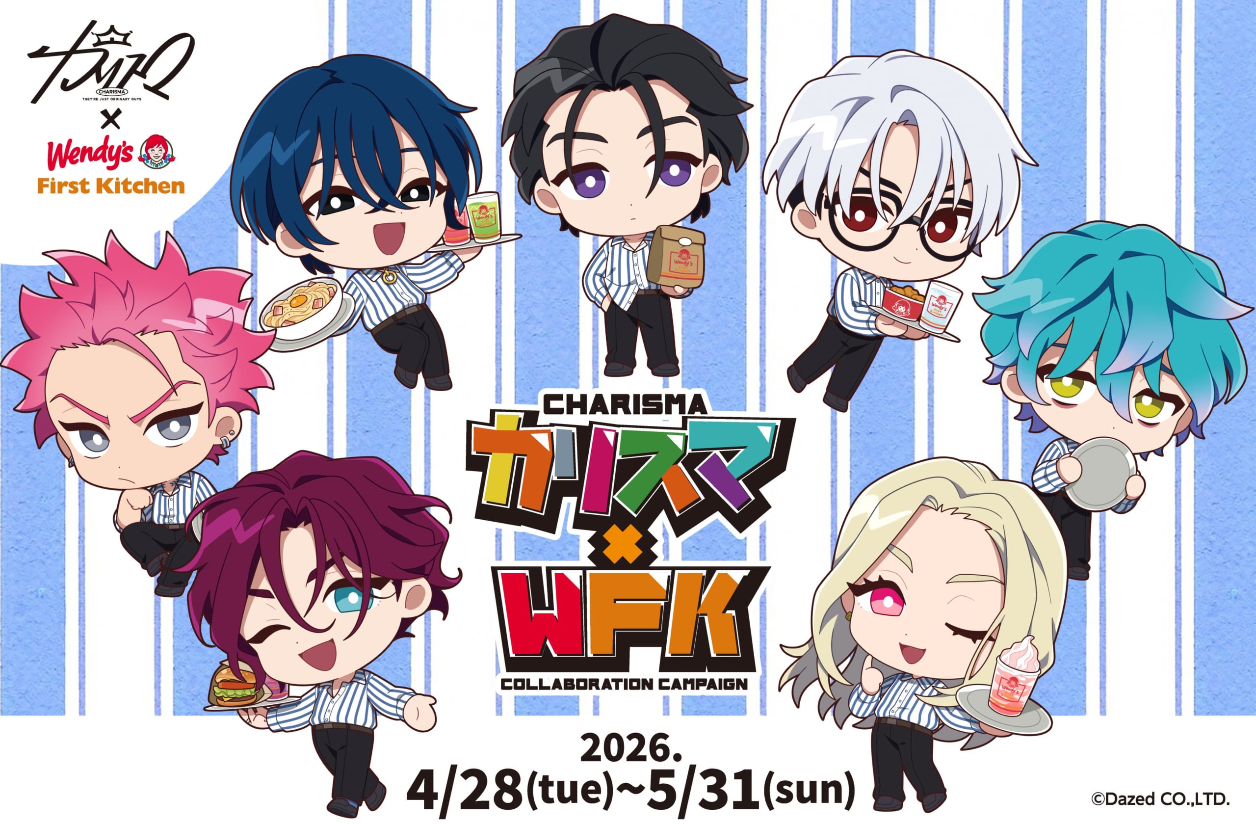 『カリスマ』×ウェンディーズ・ファーストキッチンコラボが4月28日スタート！描きおこしミニキャラグッズに「お顔もポーズもかわち」　