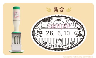 ちいかわ郵便局グッズ 日付印小判型 集合デザイン