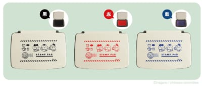 ちいかわ郵便局グッズ スタンプ台 全3種 黒 赤 藍