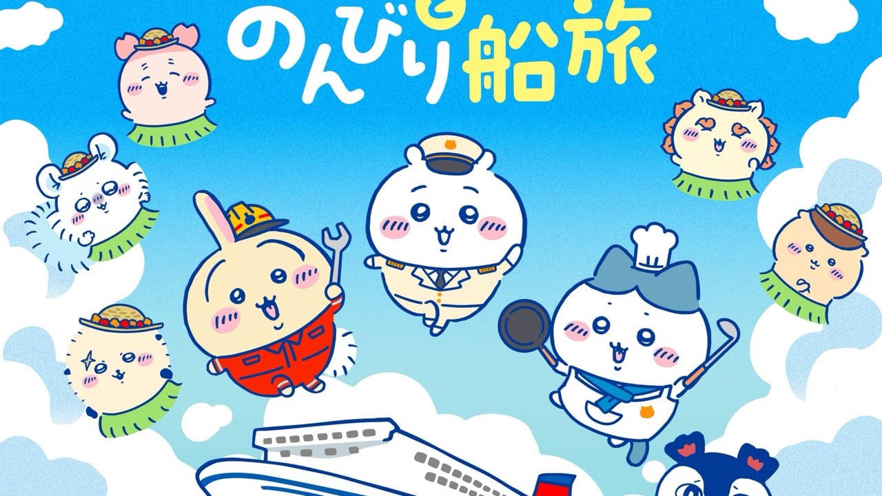 「ちいかわ×さんふらわあ」8月6日よりコラボ初開催！スペシャル企画で船旅に船員姿のちいかわたちが登場