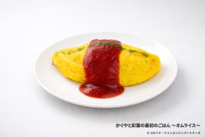 かぐやと彩葉の最初のごはん～オムライス～