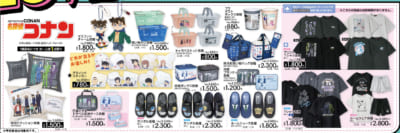 名探偵コナン×アベイル コラボグッズラインナップ一覧