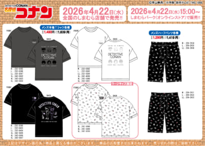 名探偵コナン×しまむら メンズ半袖Tシャツ・メンズハーフパンツ