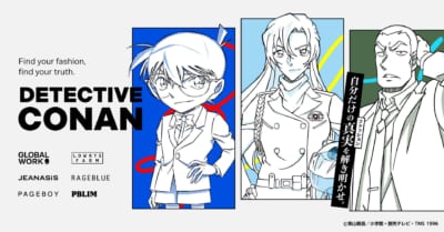 名探偵コナン×アダストリア コラボメインビジュアル